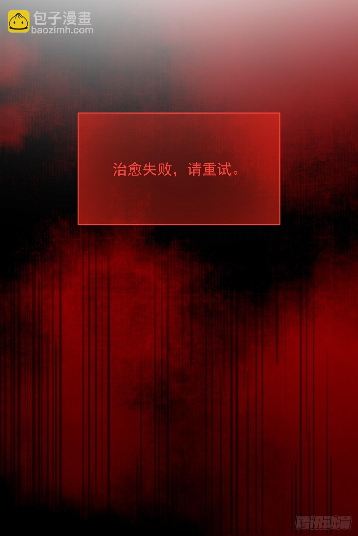 第141话 报答-第142话