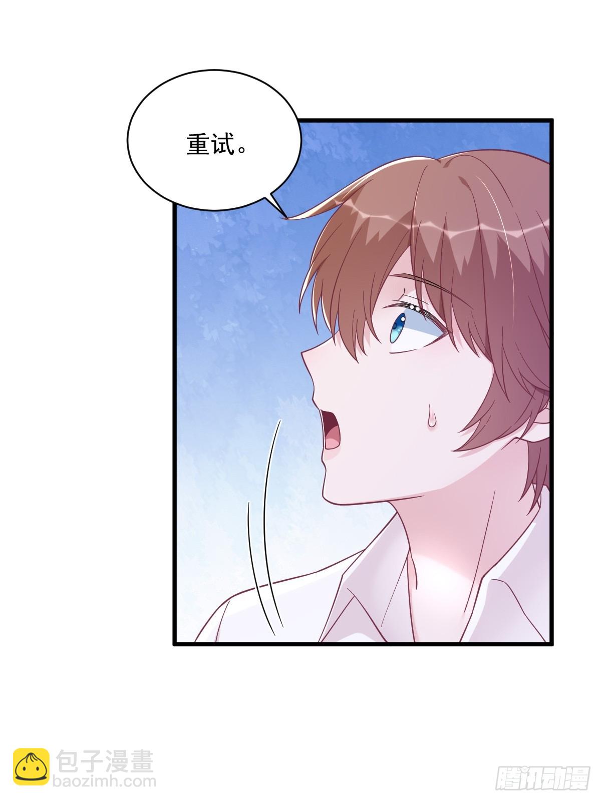 第141话 报答-第142话