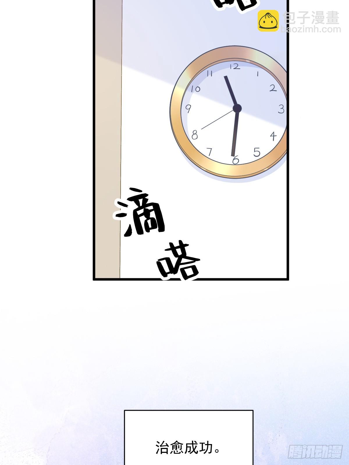 第141话 报答-第142话
