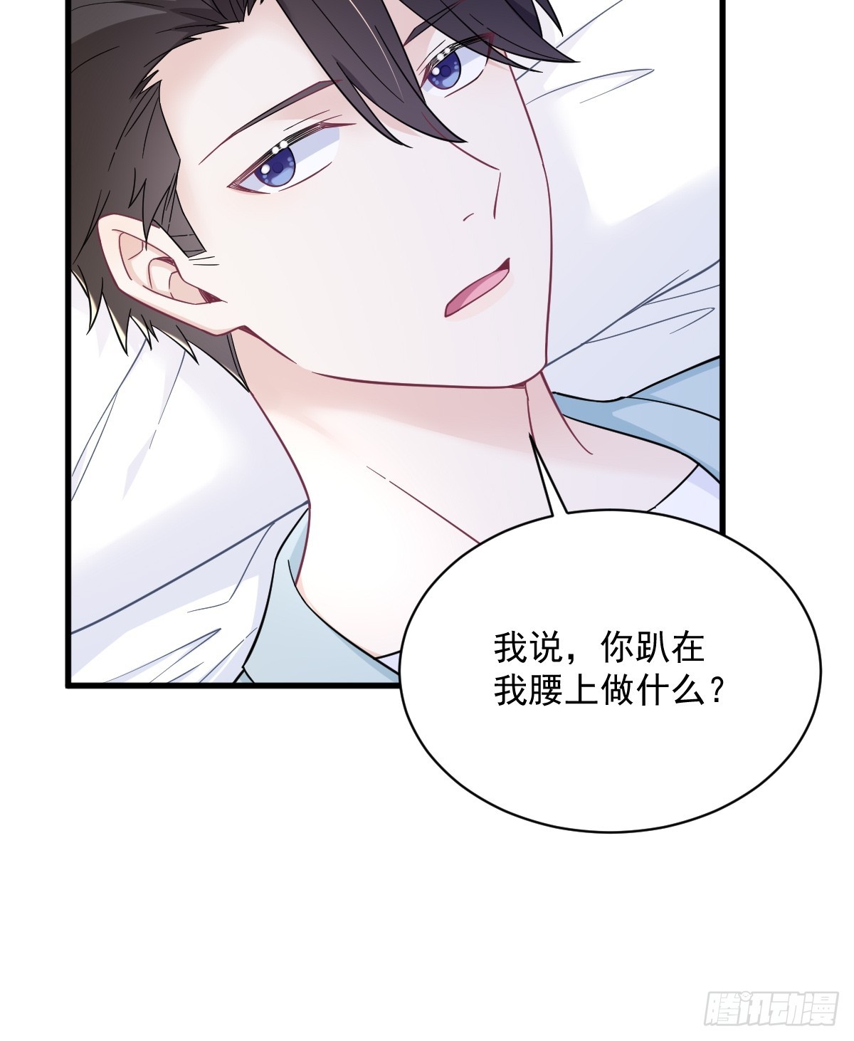 第141话 报答-第142话