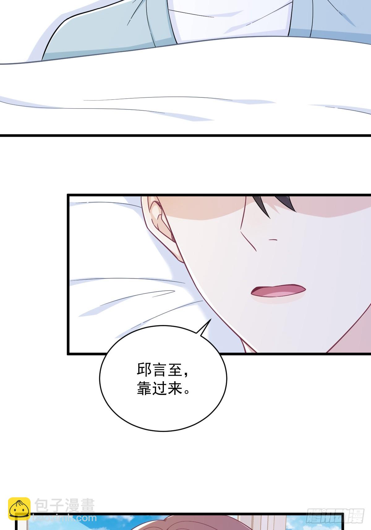 第141话 报答-第142话