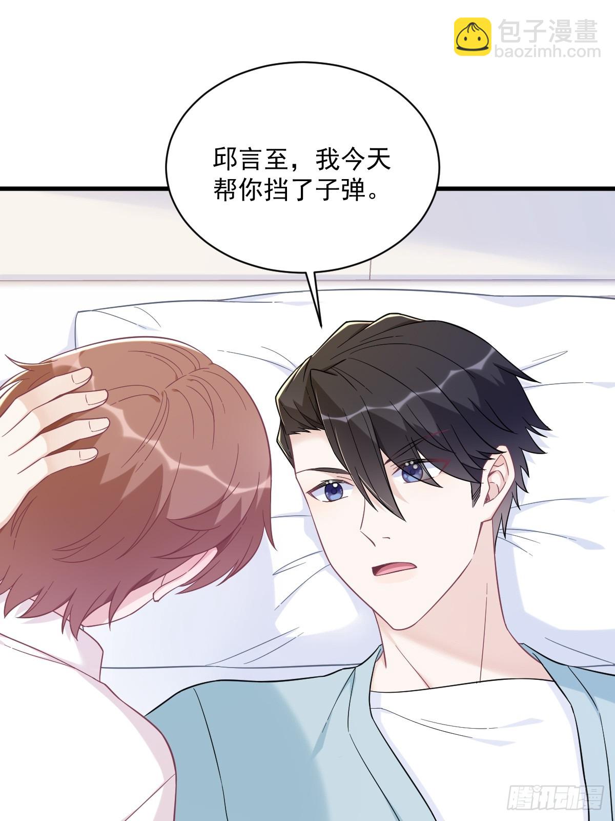 第141话 报答-第142话