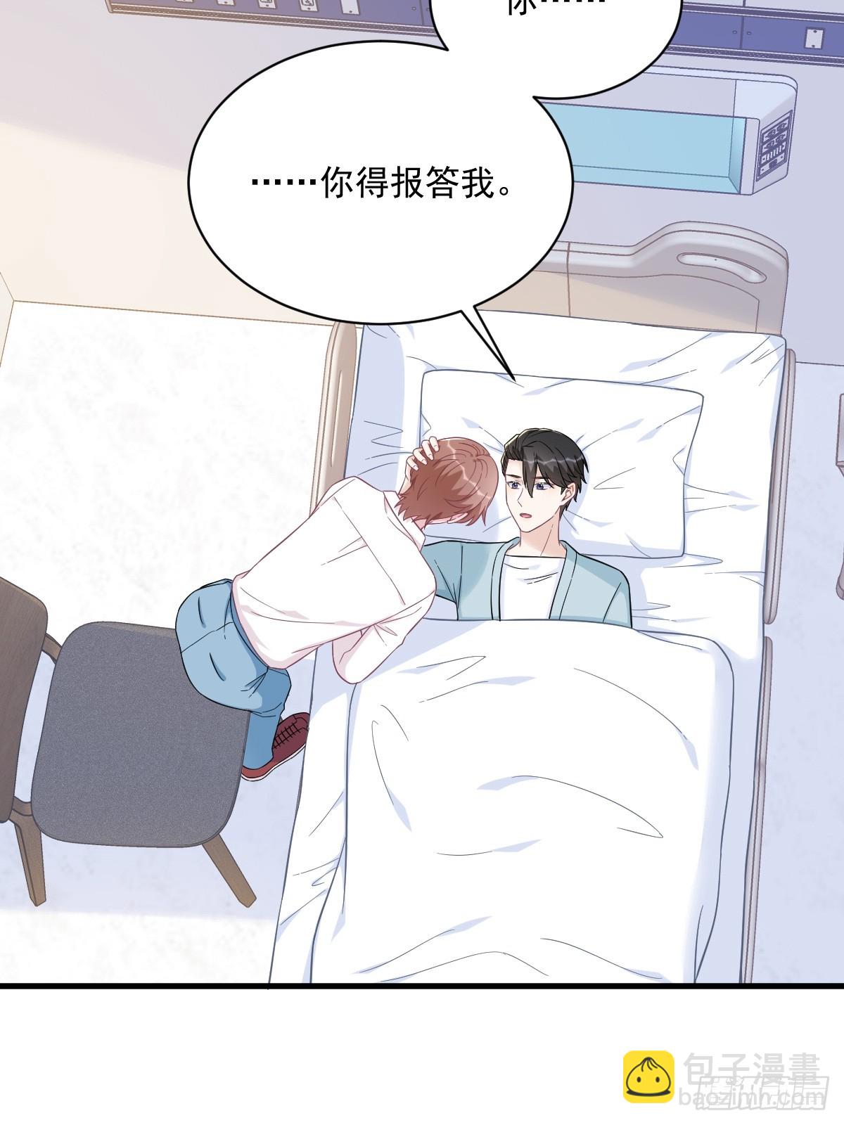 第141话 报答-第142话