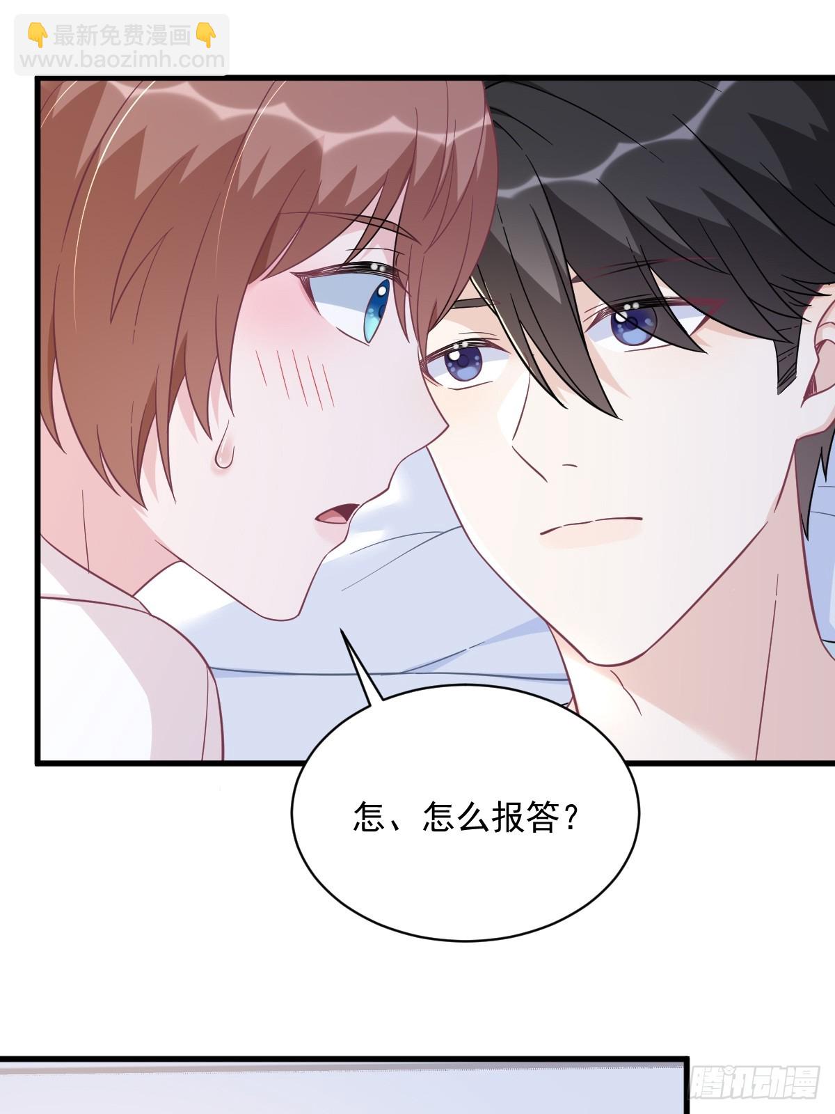 第141话 报答-第142话