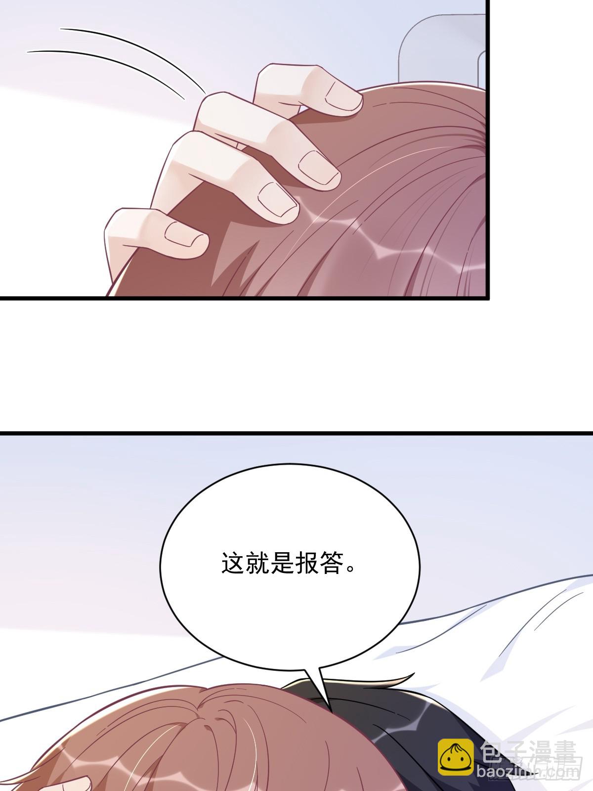 第141话 报答-第142话