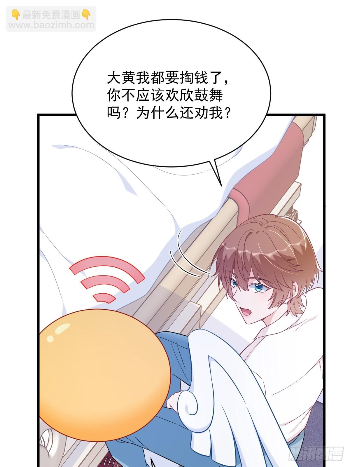 第141话 报答-第142话