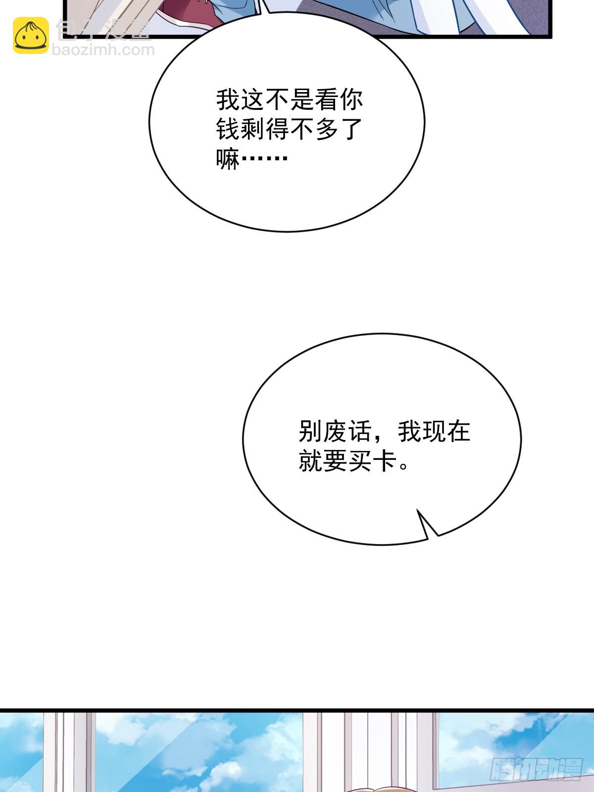 第141话 报答-第142话