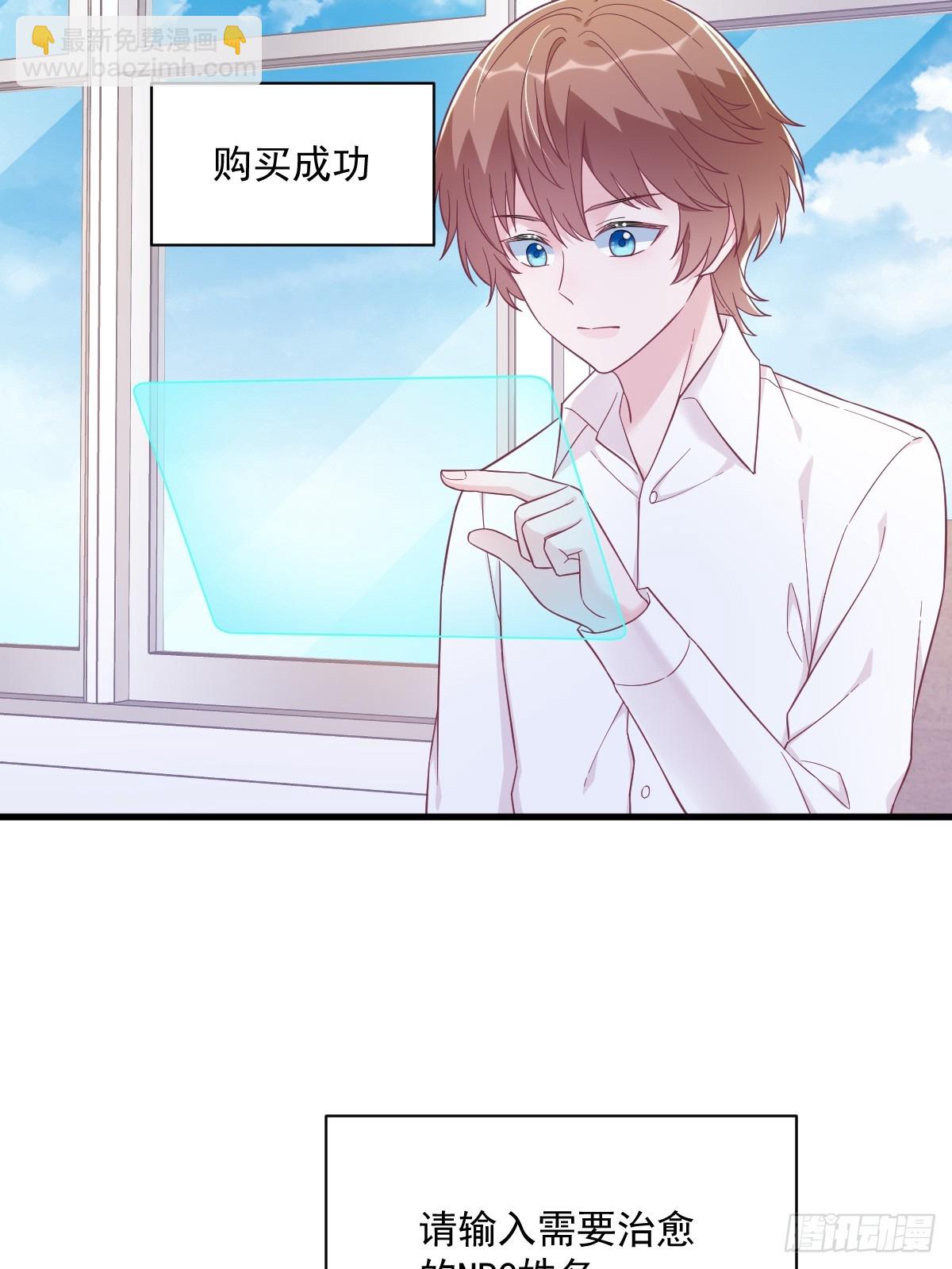 第141话 报答-第142话