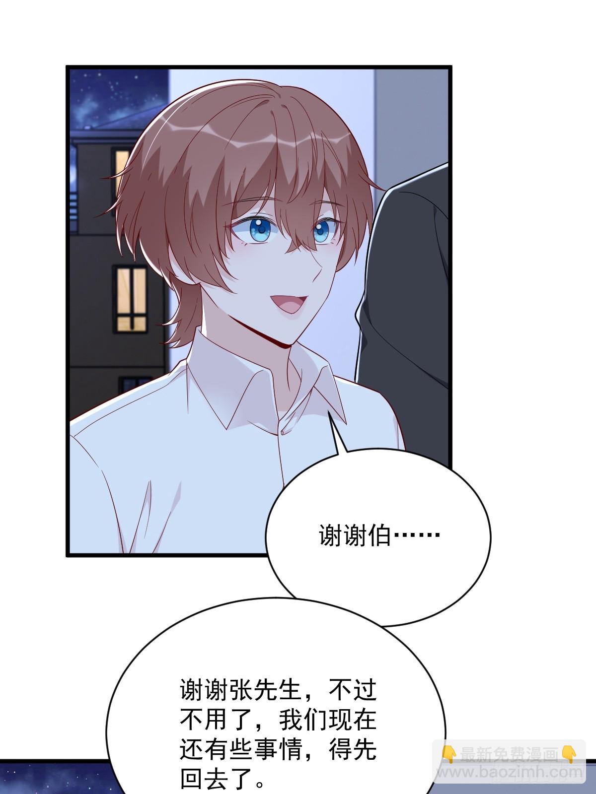 第143话 别动我母亲！(1/2)-第144话