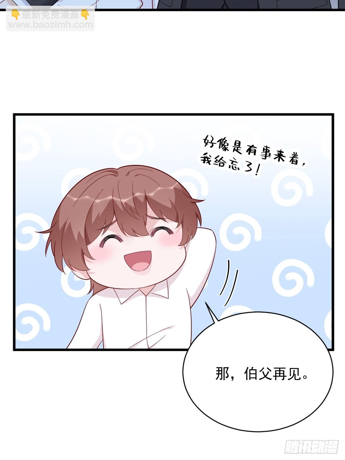 第143话 别动我母亲！(1/2)-第144话