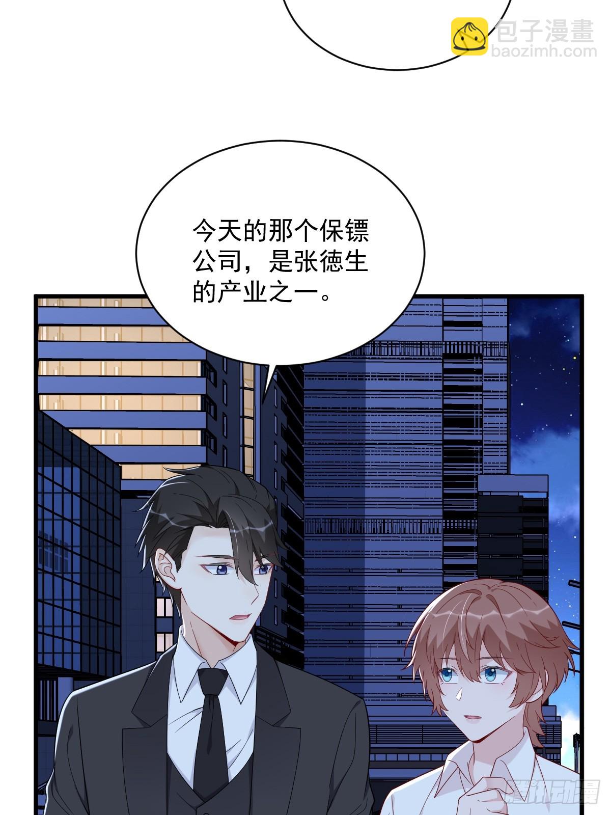 第143话 别动我母亲！(1/2)-第144话
