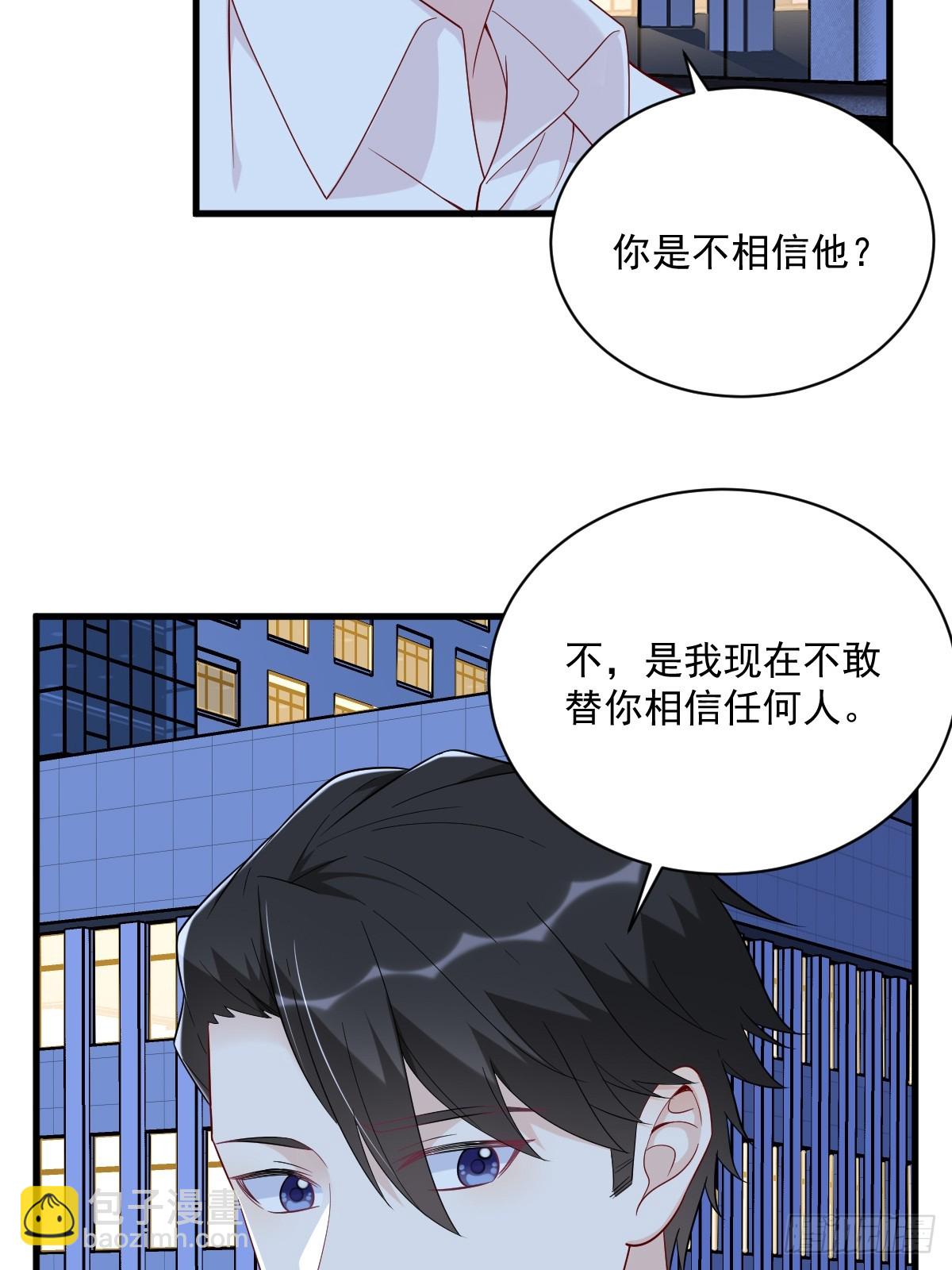 第143话 别动我母亲！(1/2)-第144话