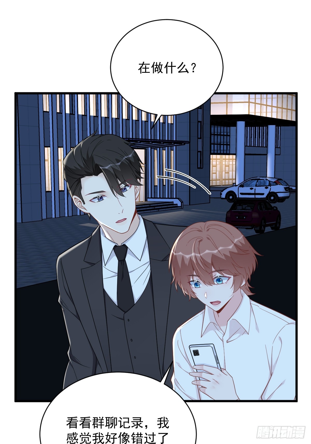 第143话 别动我母亲！(1/2)-第144话