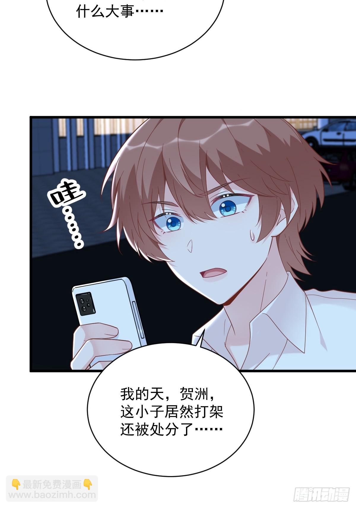 第143话 别动我母亲！(1/2)-第144话