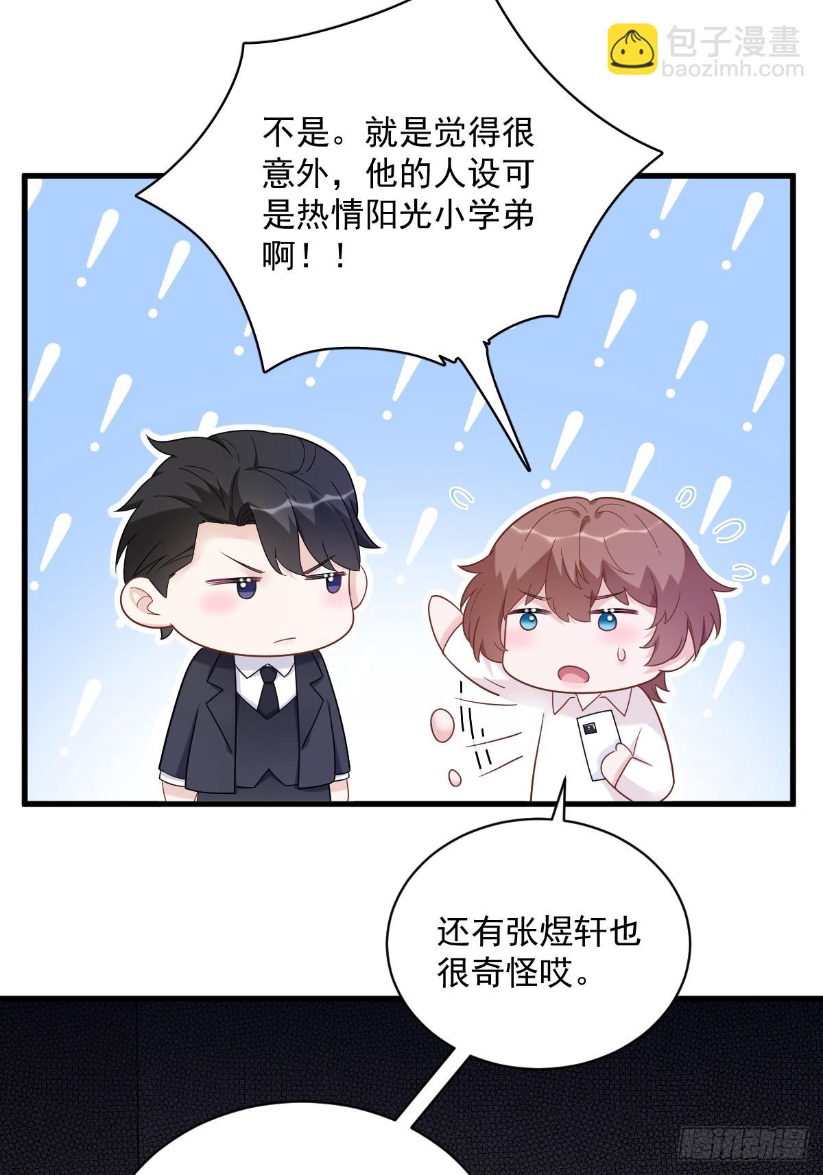 第143话 别动我母亲！(1/2)-第144话