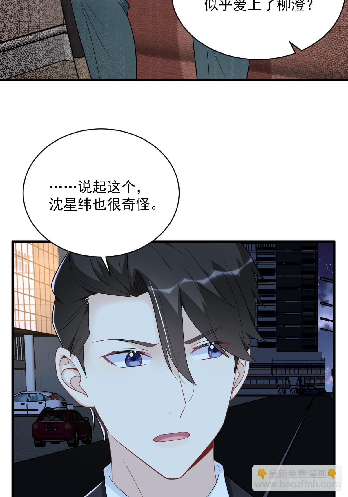 第143话 别动我母亲！(1/2)-第144话