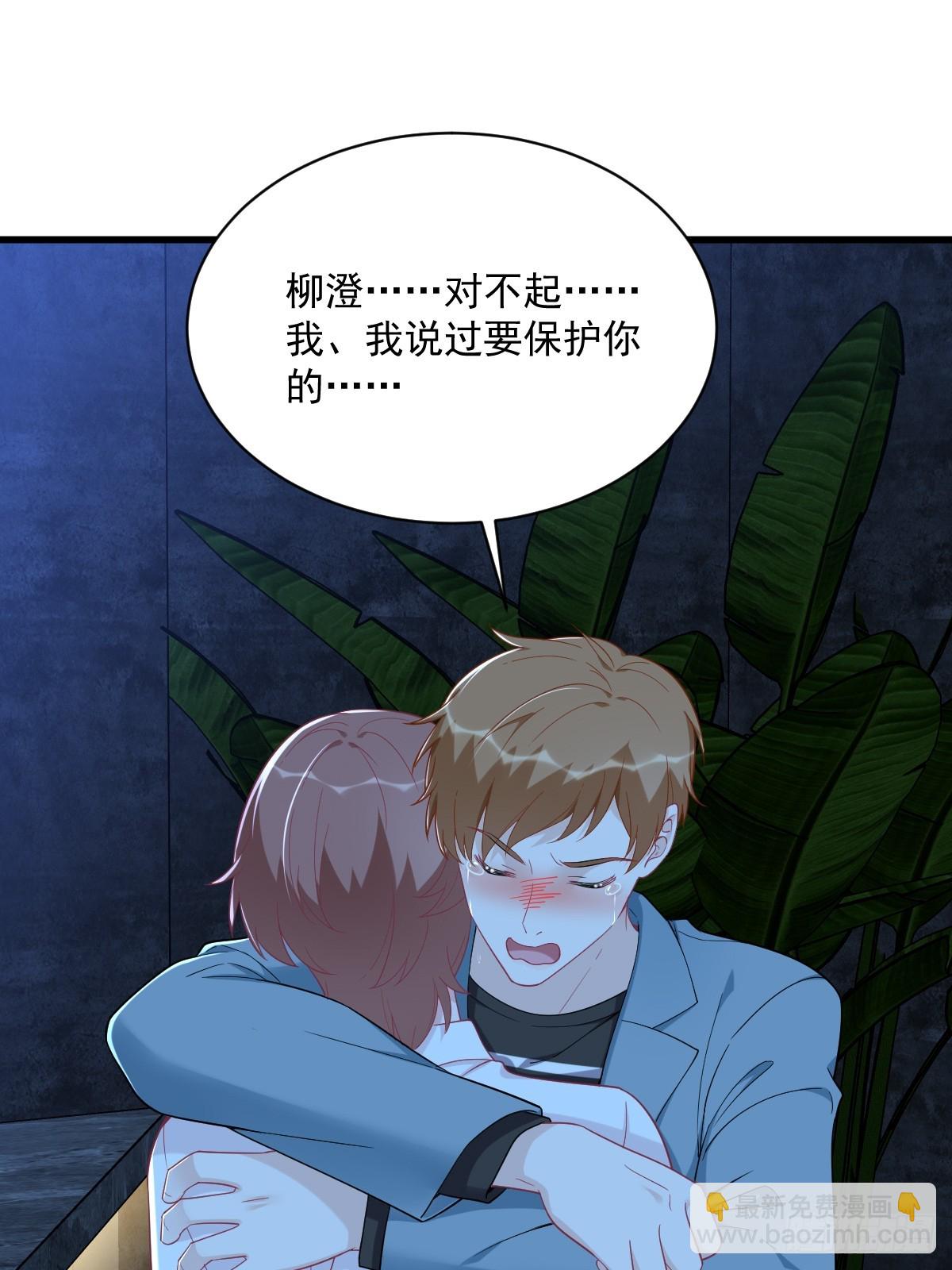 第143话 别动我母亲！(1/2)-第144话