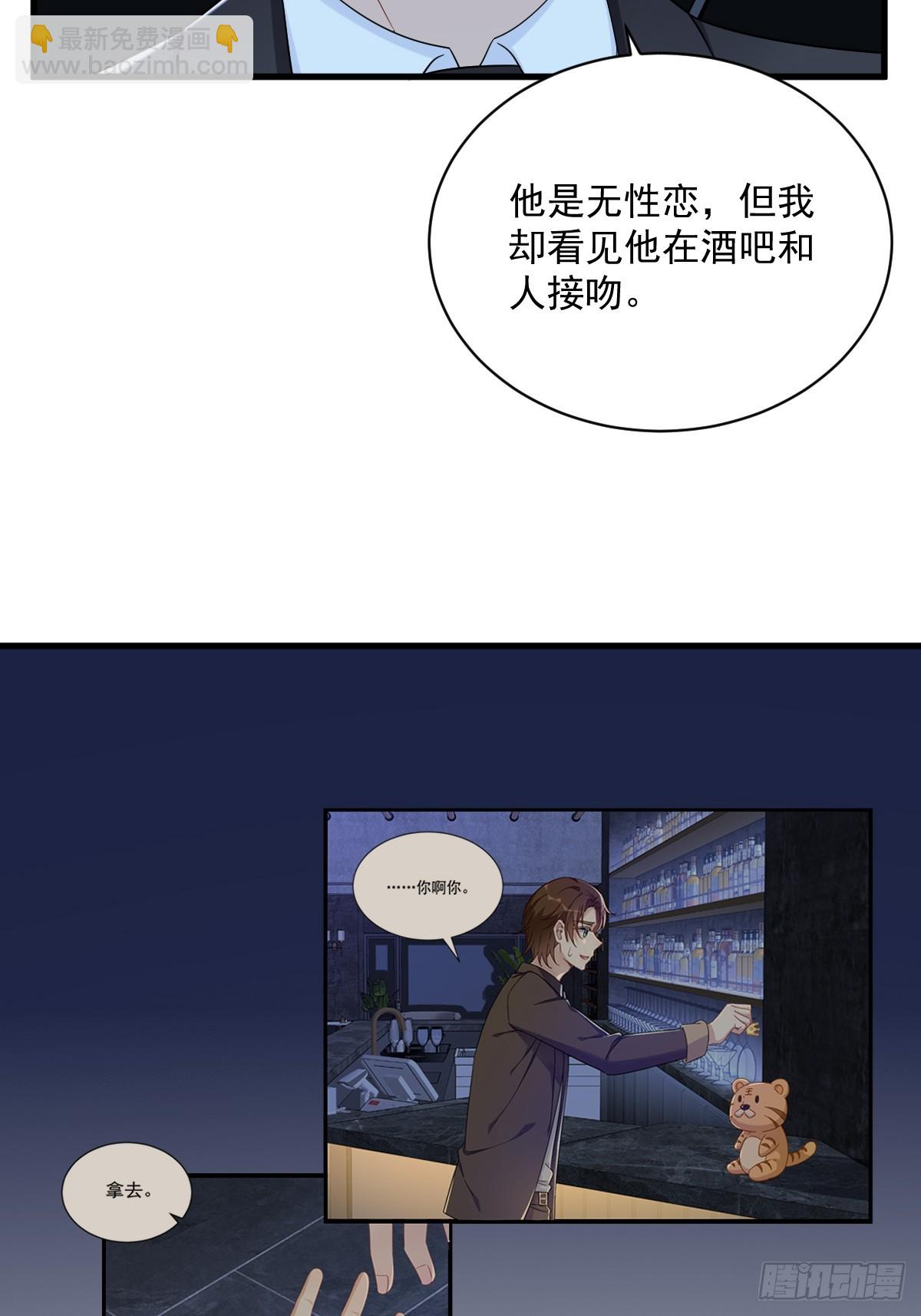 第143话 别动我母亲！(1/2)-第144话