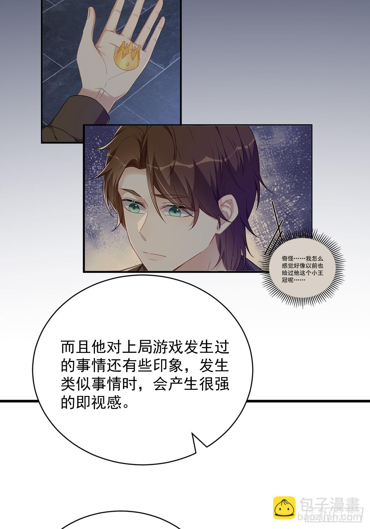 第143话 别动我母亲！(1/2)-第144话