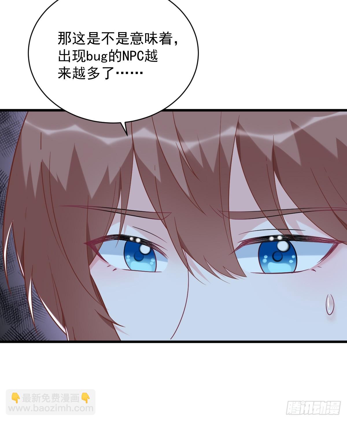 第143话 别动我母亲！(1/2)-第144话