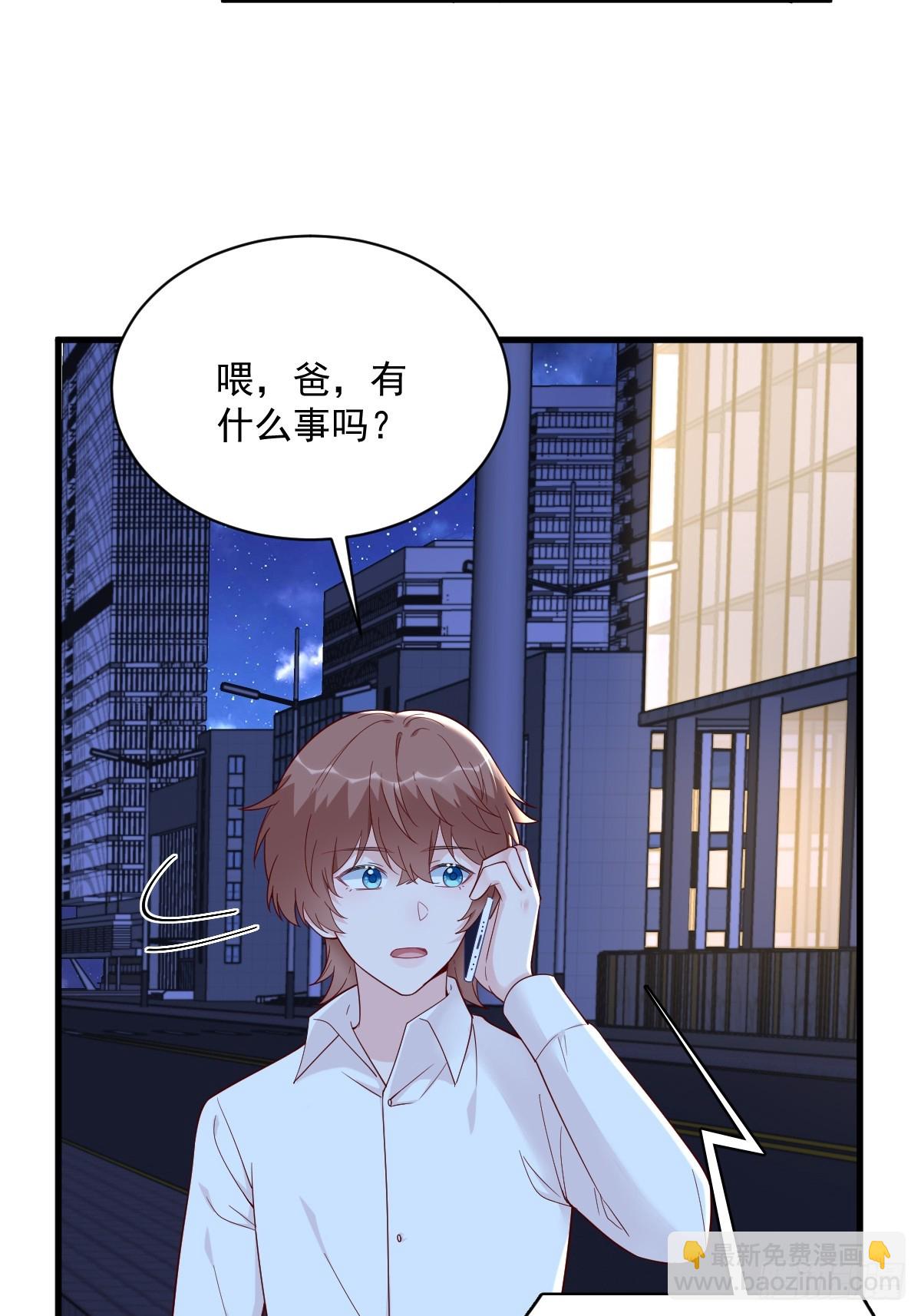 第143话 别动我母亲！(1/2)-第144话