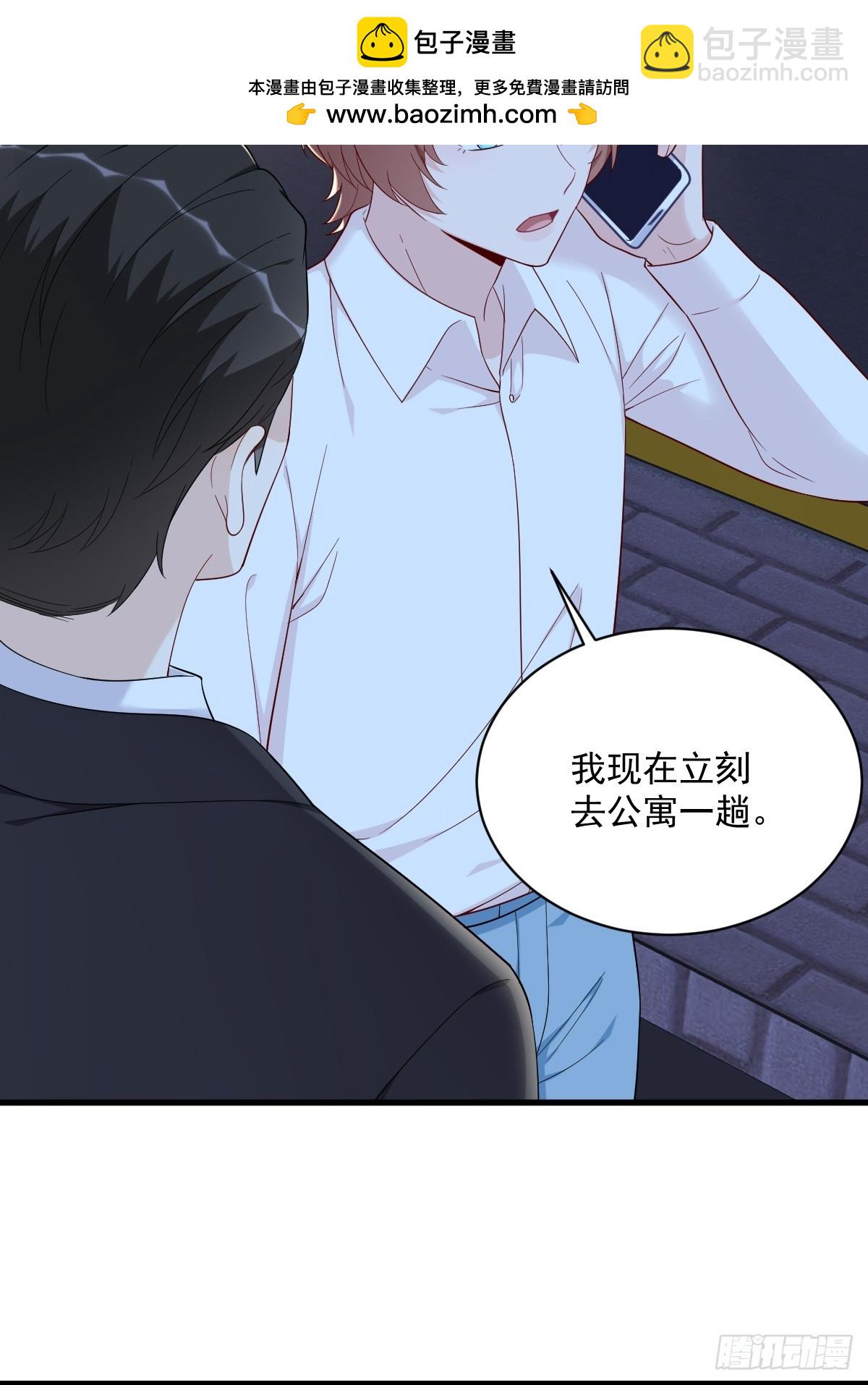 第143话 别动我母亲！(1/2)-第144话