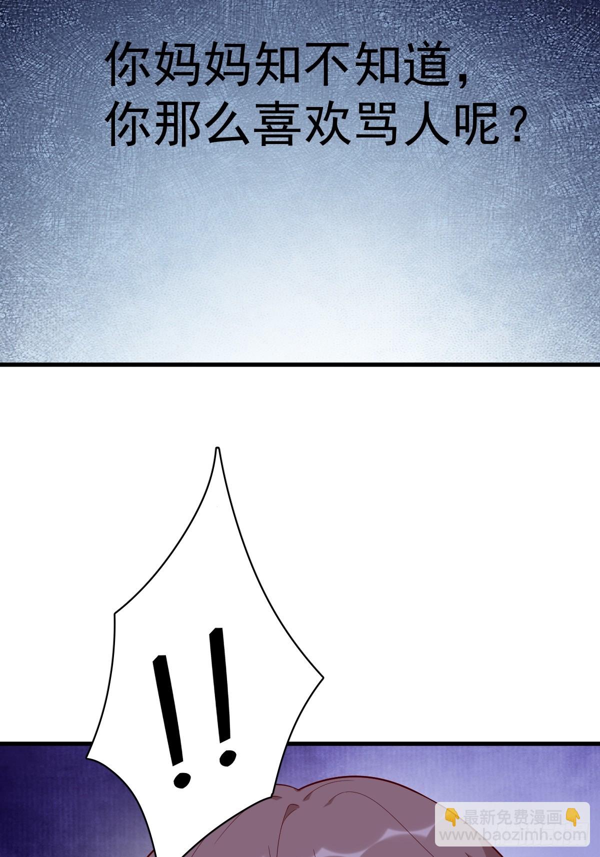 第143话 别动我母亲！(1/2)-第144话