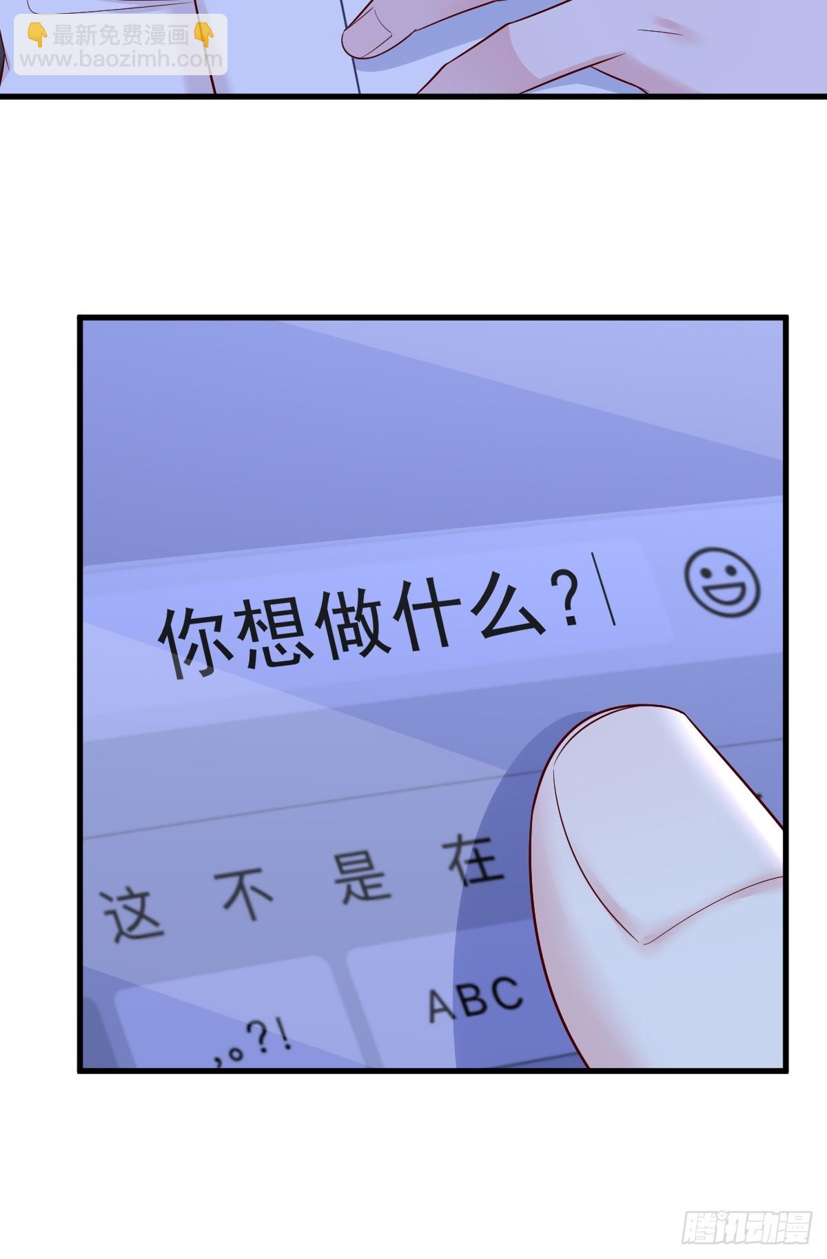 第143话 别动我母亲！(1/2)-第144话