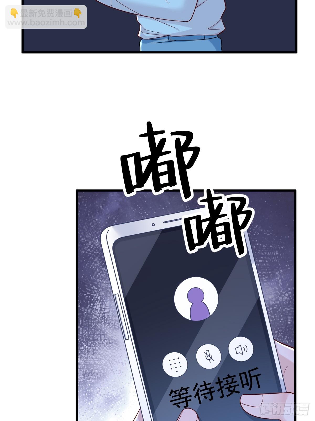 第143话 别动我母亲！(1/2)-第144话