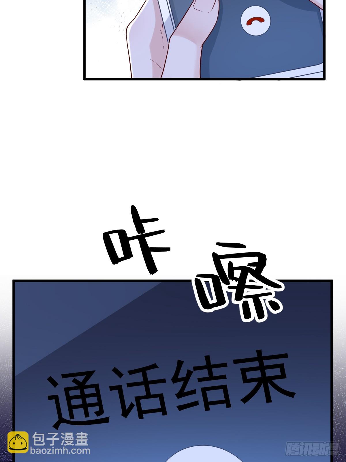 第143话 别动我母亲！(1/2)-第144话