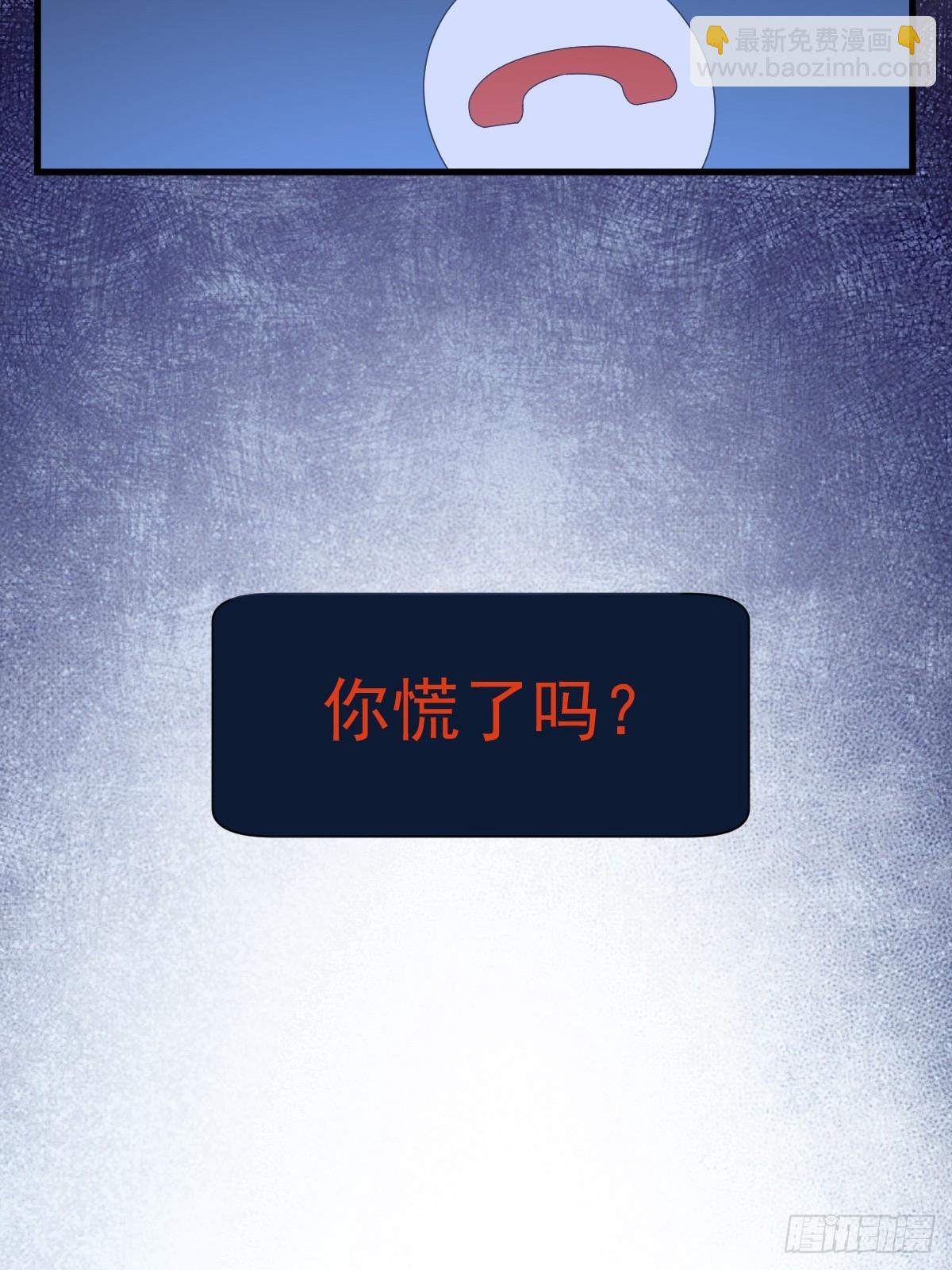 第143话 别动我母亲！(1/2)-第144话
