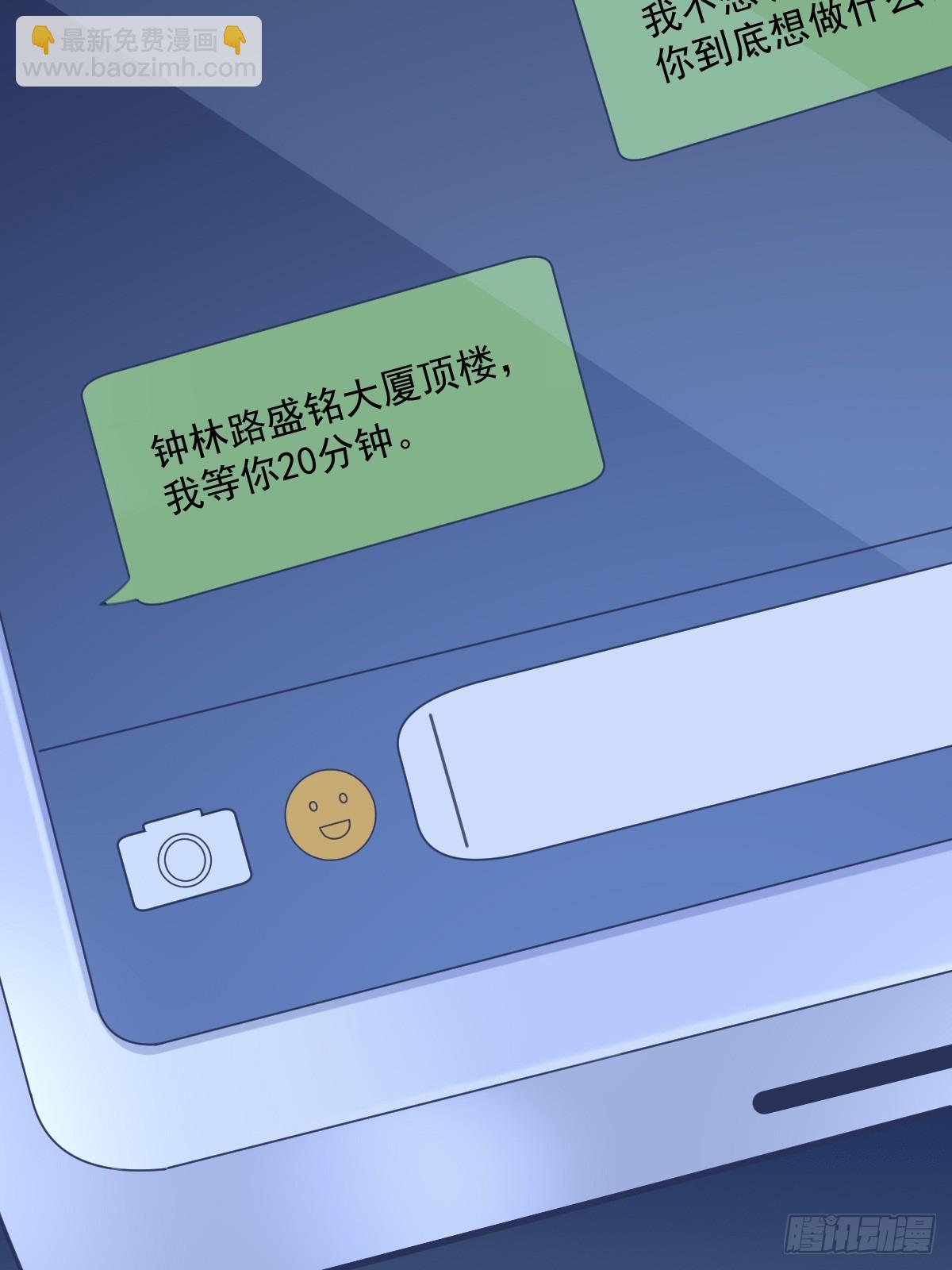 第143话 别动我母亲！(1/2)-第144话