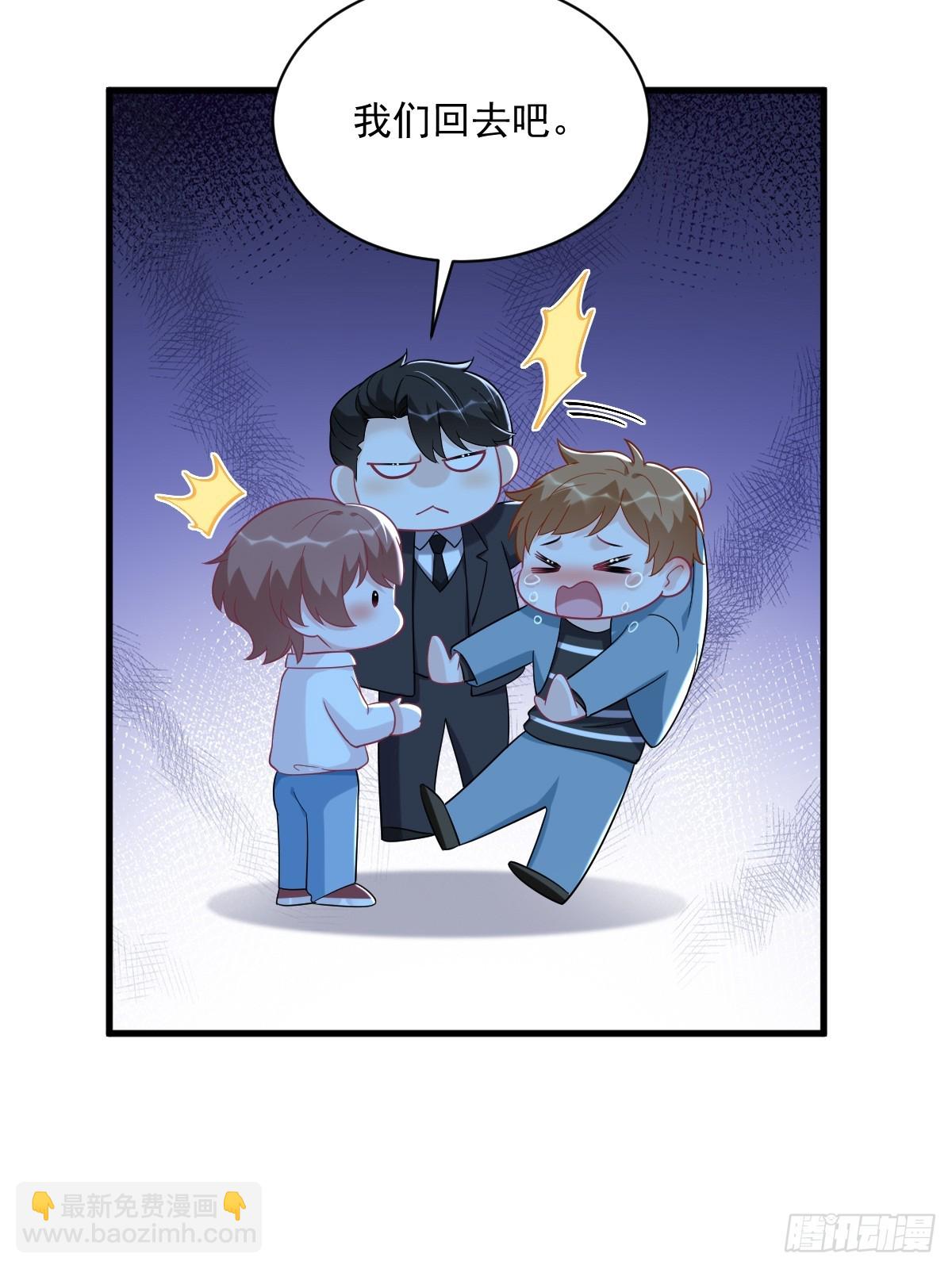 第143话 别动我母亲！(1/2)-第144话