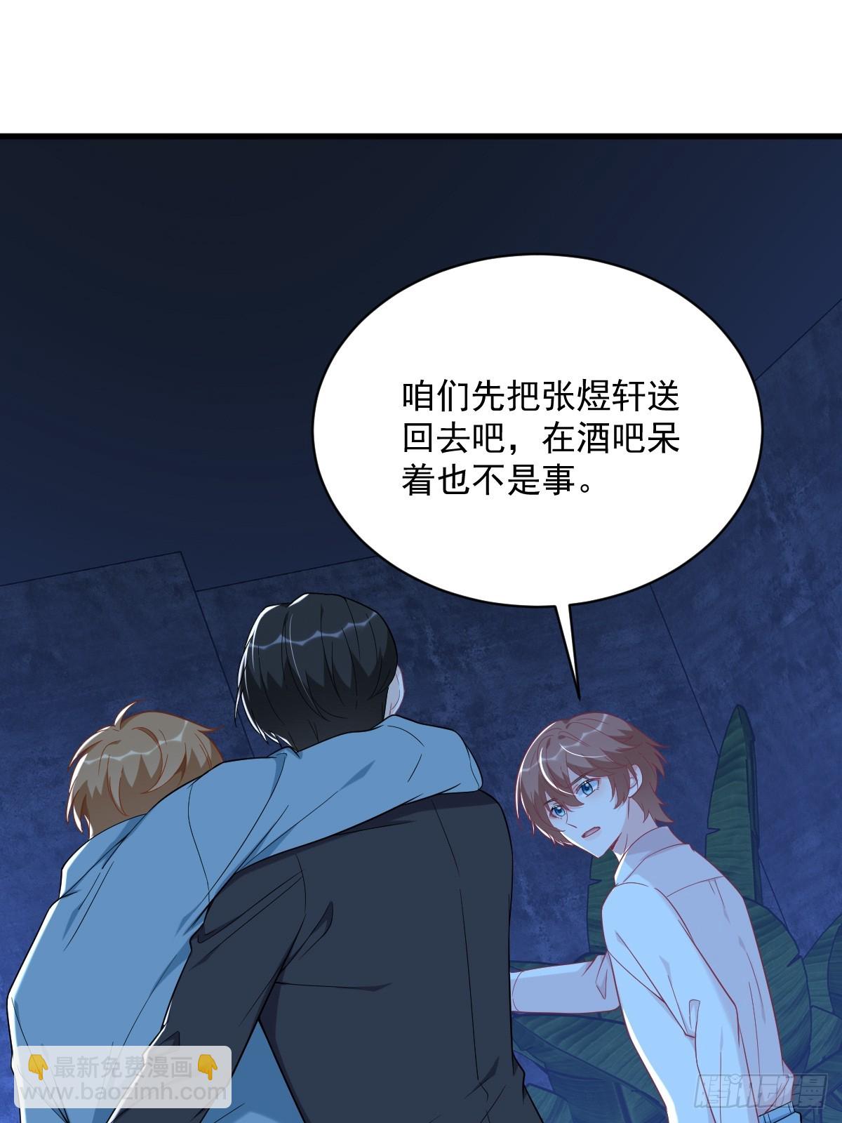 第143话 别动我母亲！(1/2)-第144话