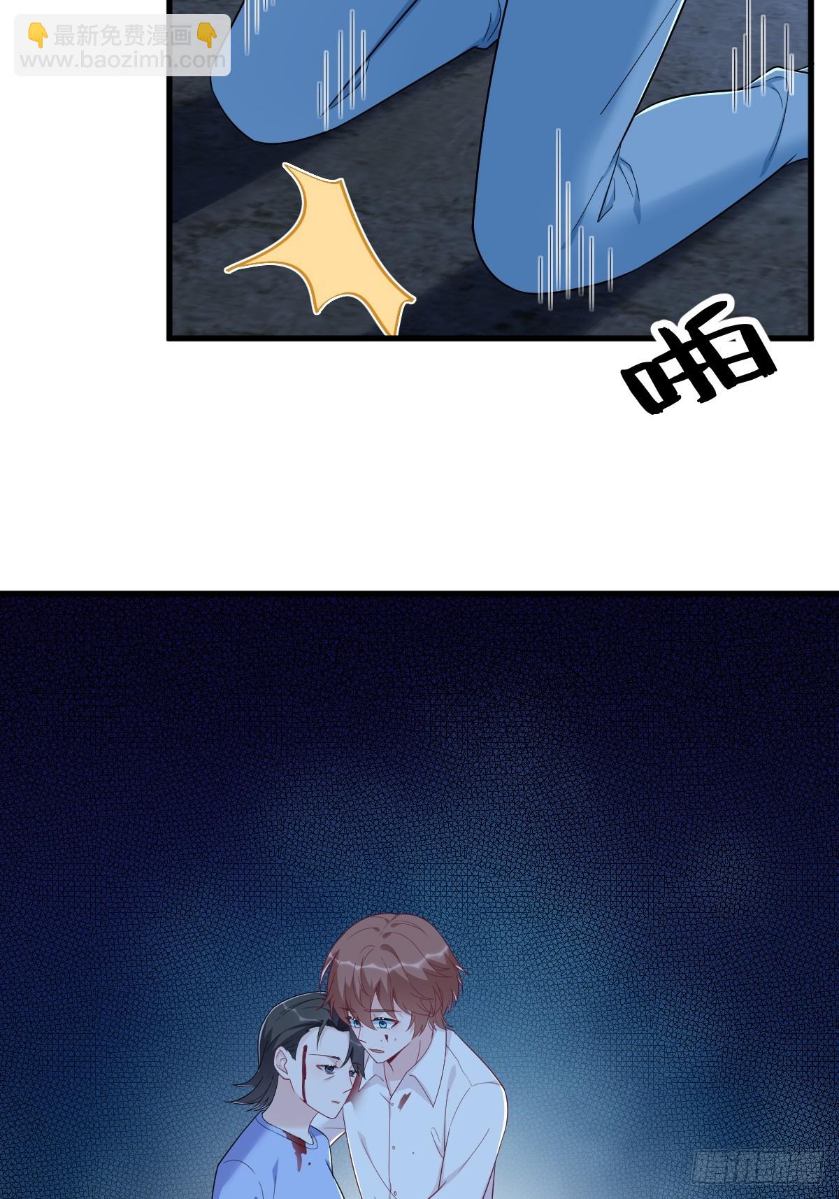 第145话 重置游戏(1/2)-第146话