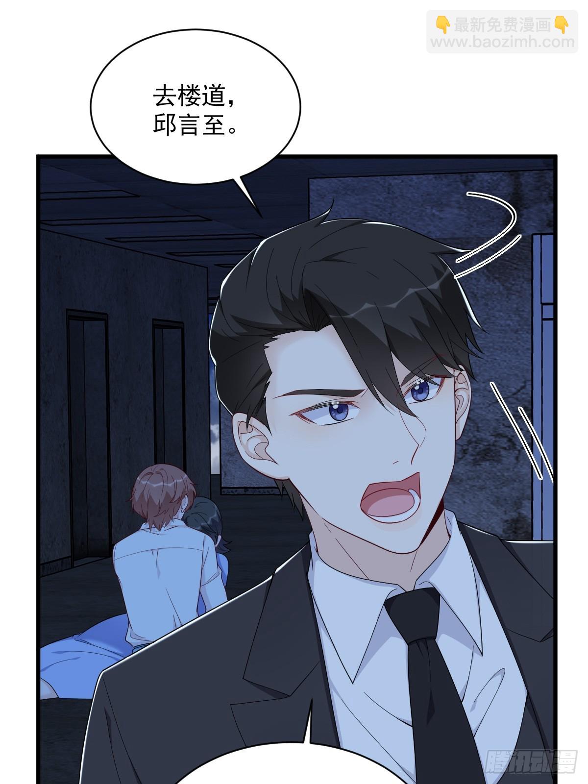 第145话 重置游戏(1/2)-第146话