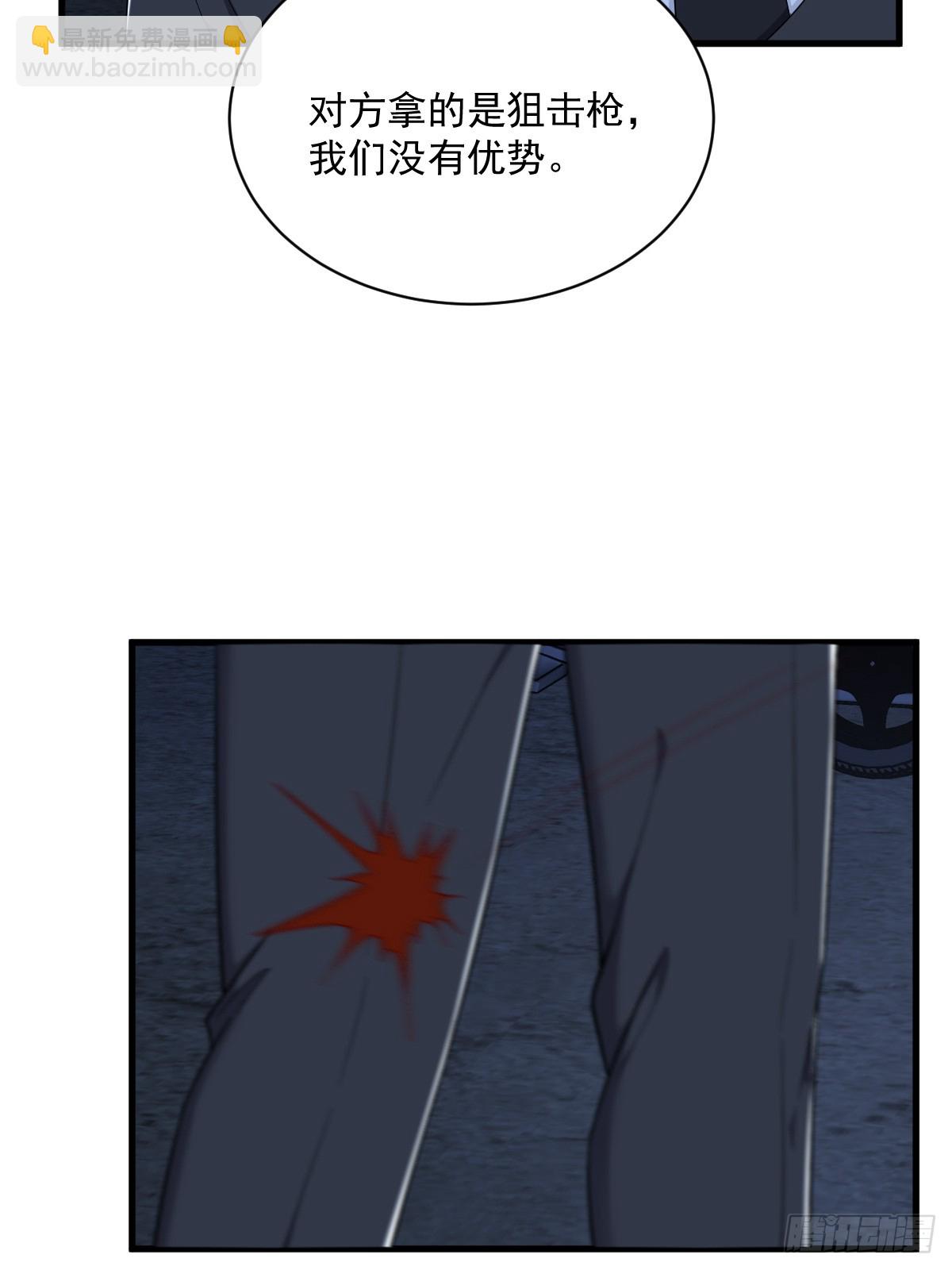 第145话 重置游戏(1/2)-第146话