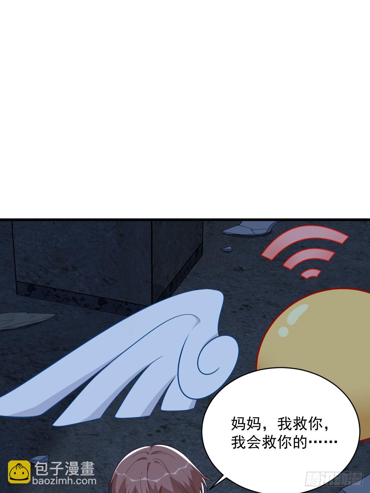 第145话 重置游戏(1/2)-第146话
