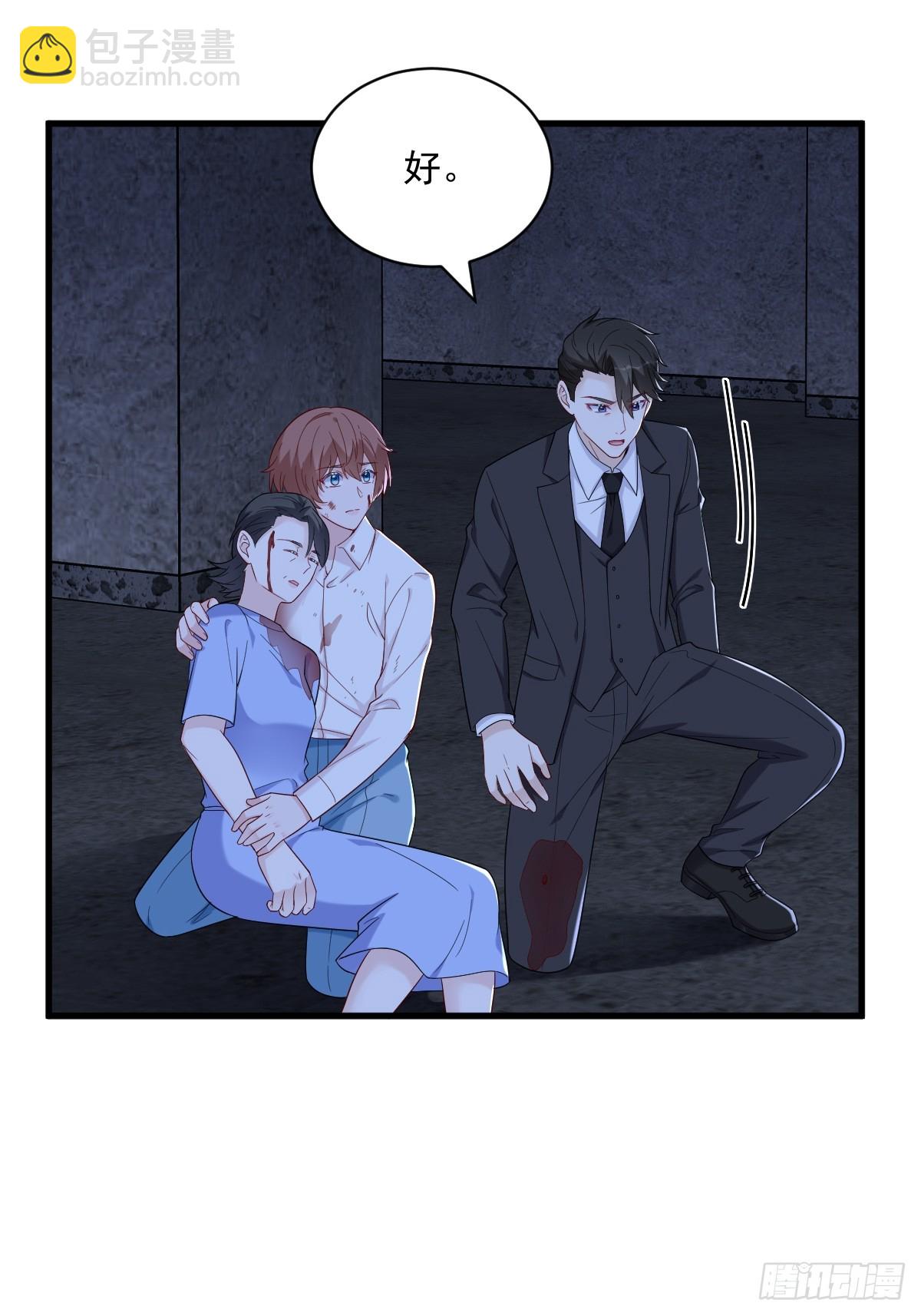 第145话 重置游戏(1/2)-第146话