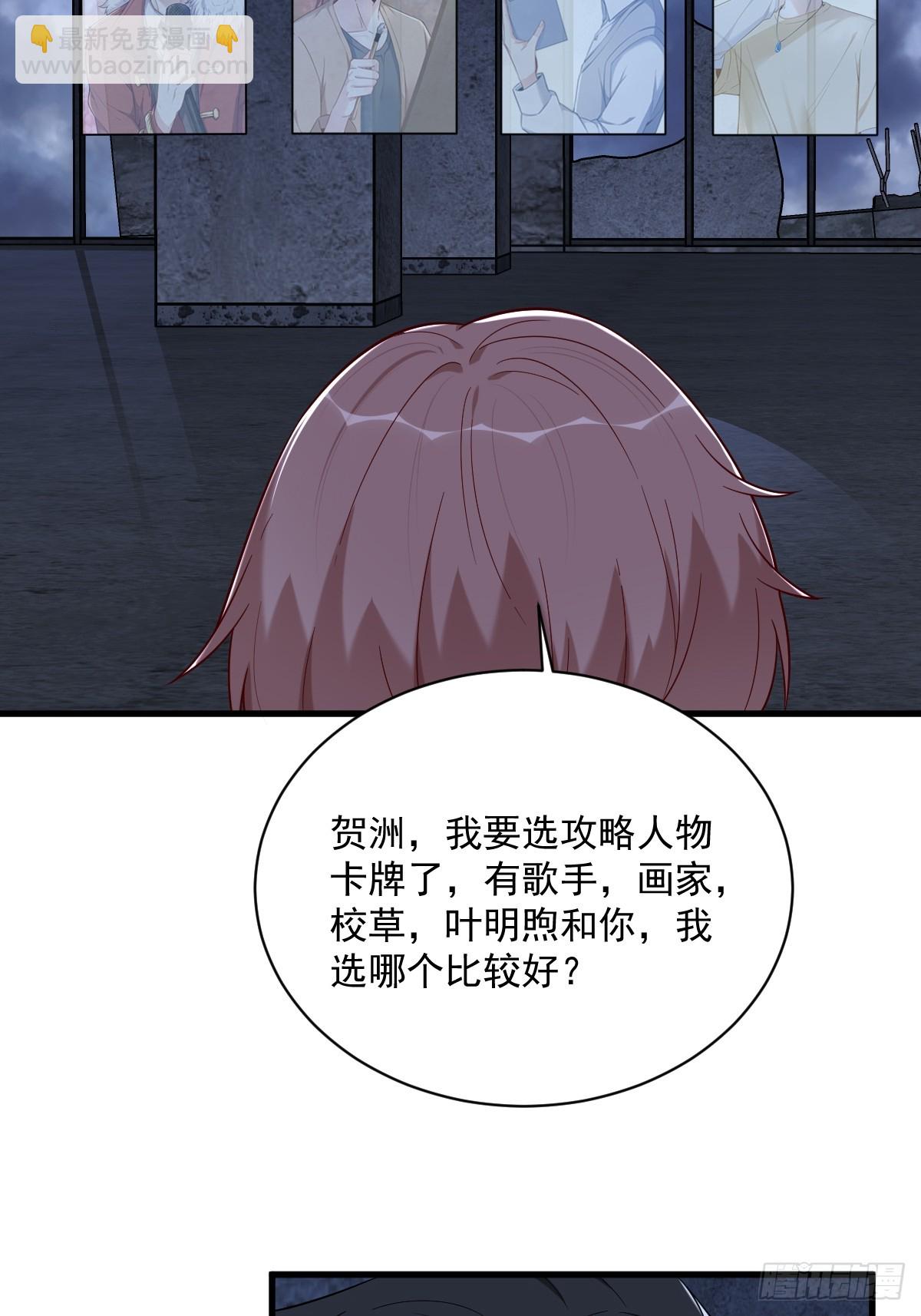 第145话 重置游戏(1/2)-第146话
