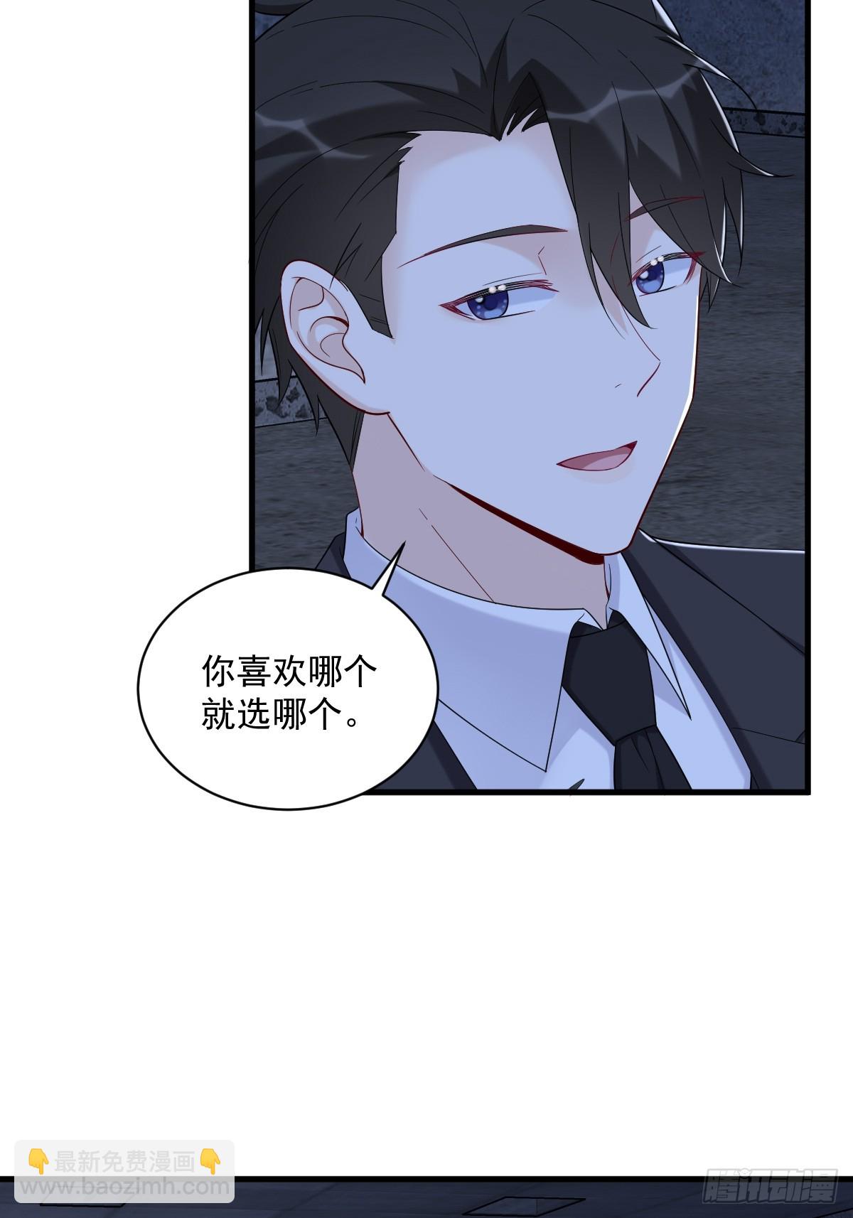 第145话 重置游戏(1/2)-第146话