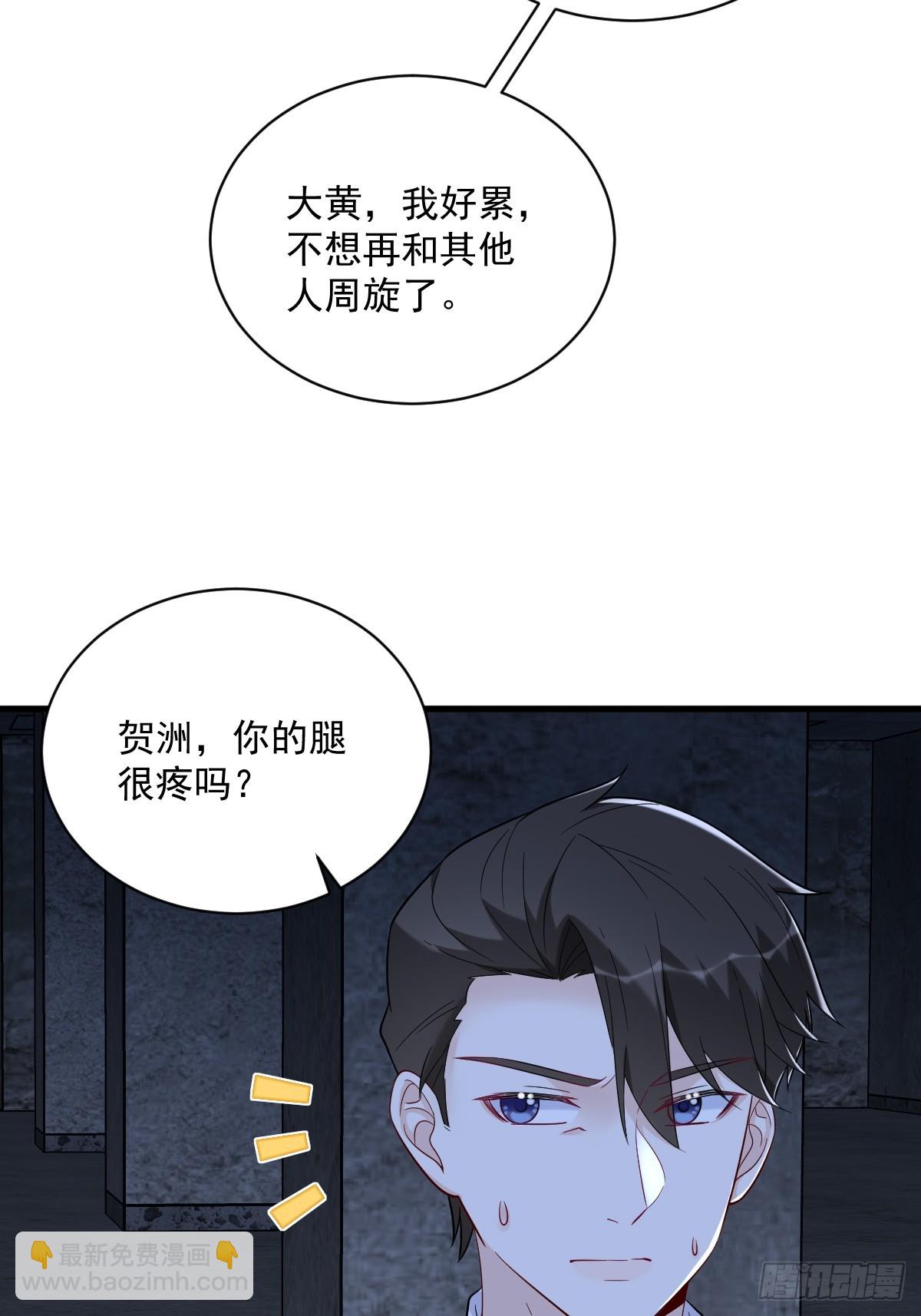 第145话 重置游戏(1/2)-第146话