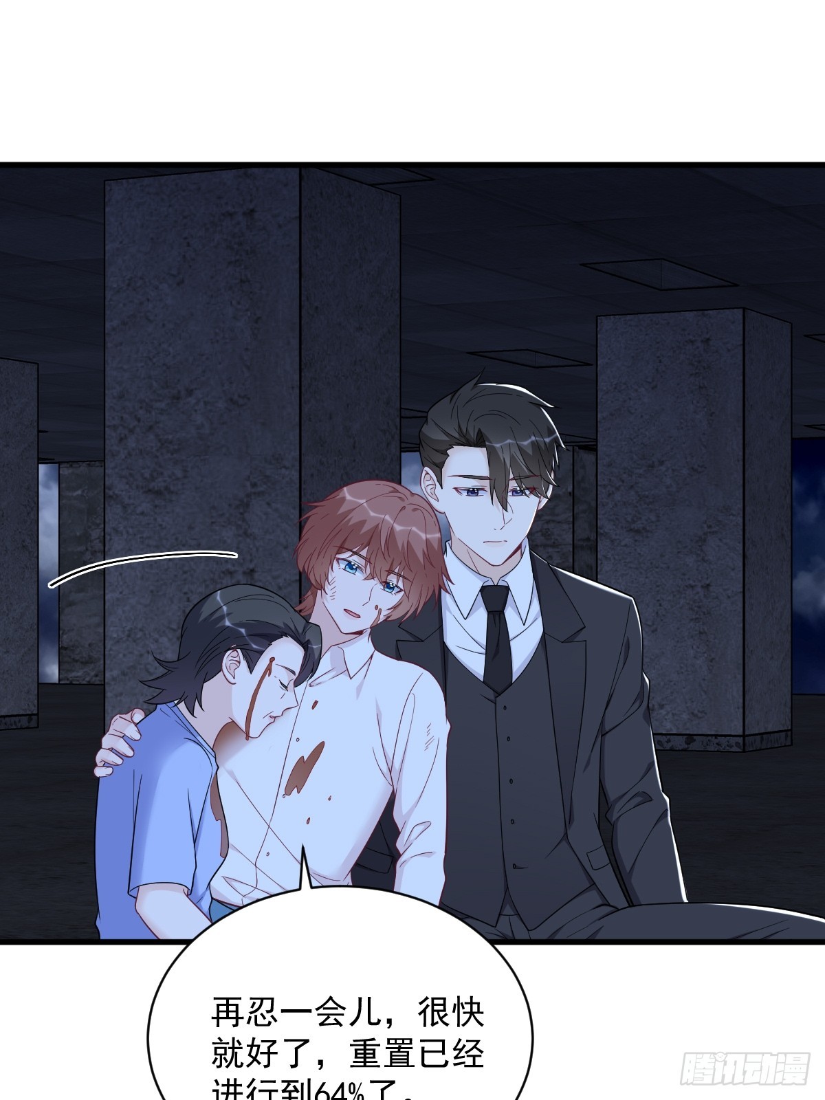 第145话 重置游戏(1/2)-第146话