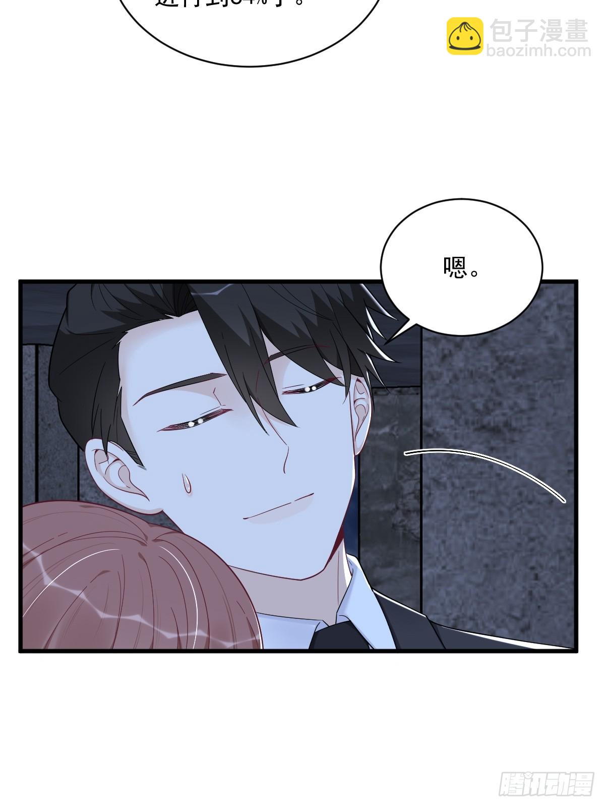 第145话 重置游戏(1/2)-第146话