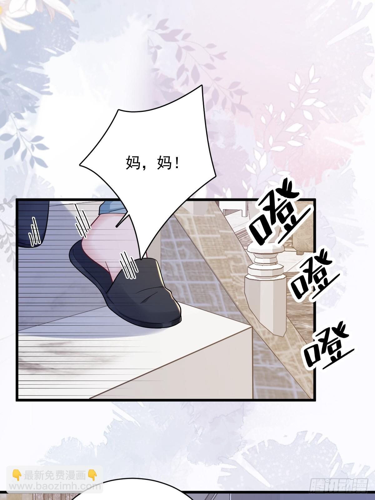 第145话 重置游戏(1/2)-第146话