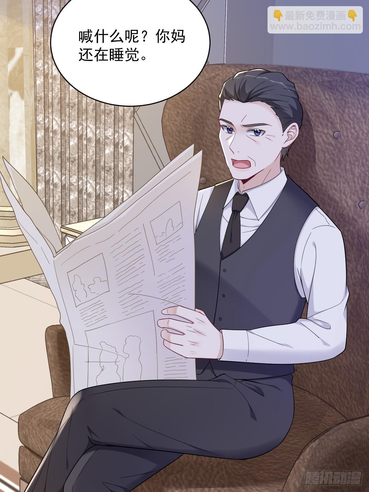 第145话 重置游戏(1/2)-第146话
