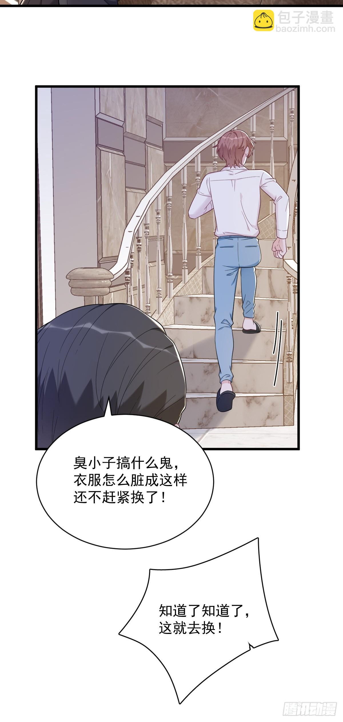 第145话 重置游戏(1/2)-第146话