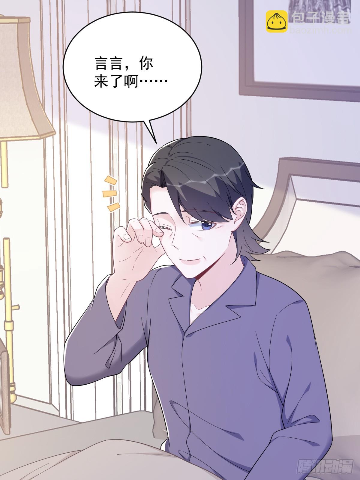 第145话 重置游戏(1/2)-第146话