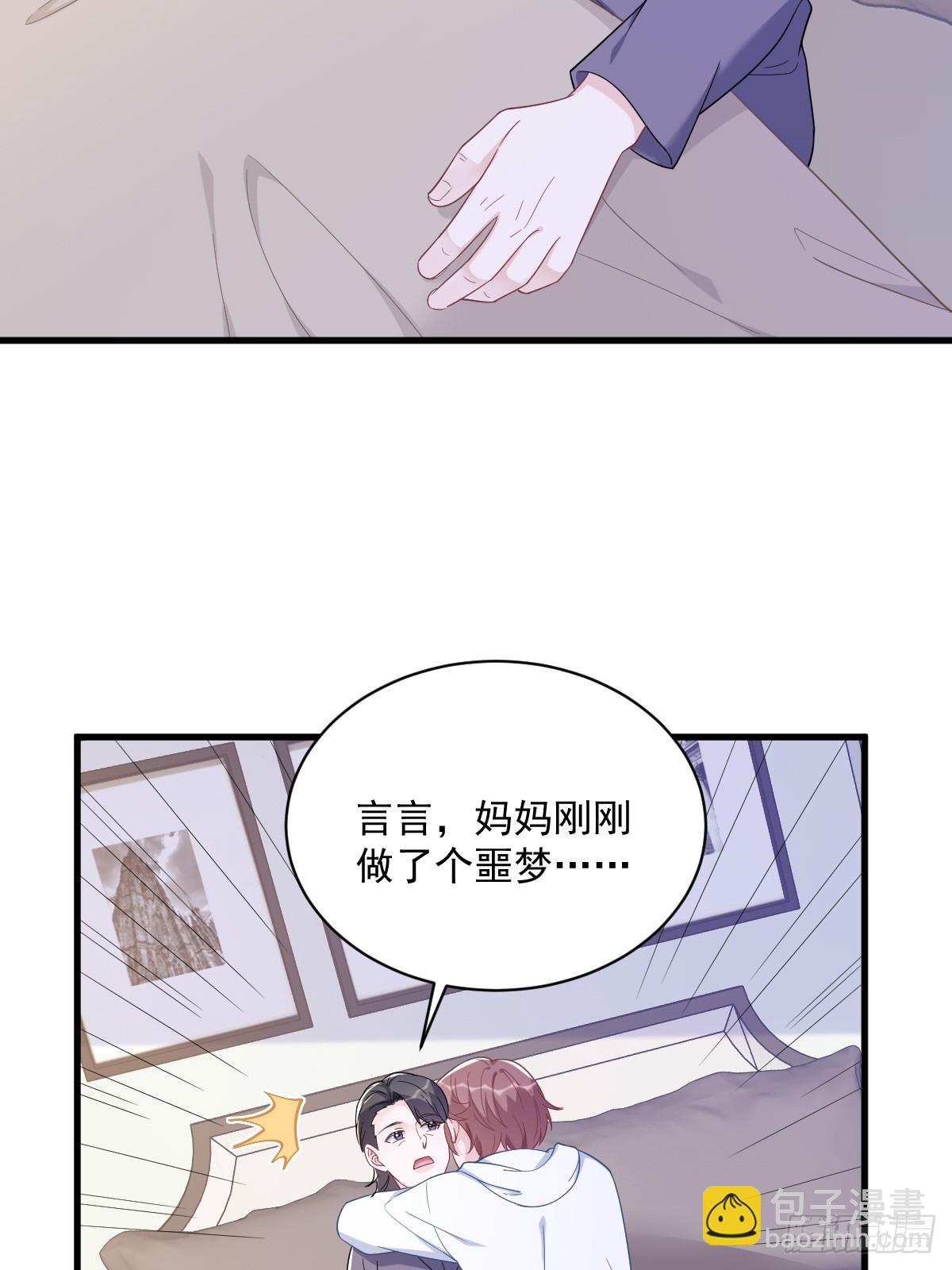 第145话 重置游戏(1/2)-第146话