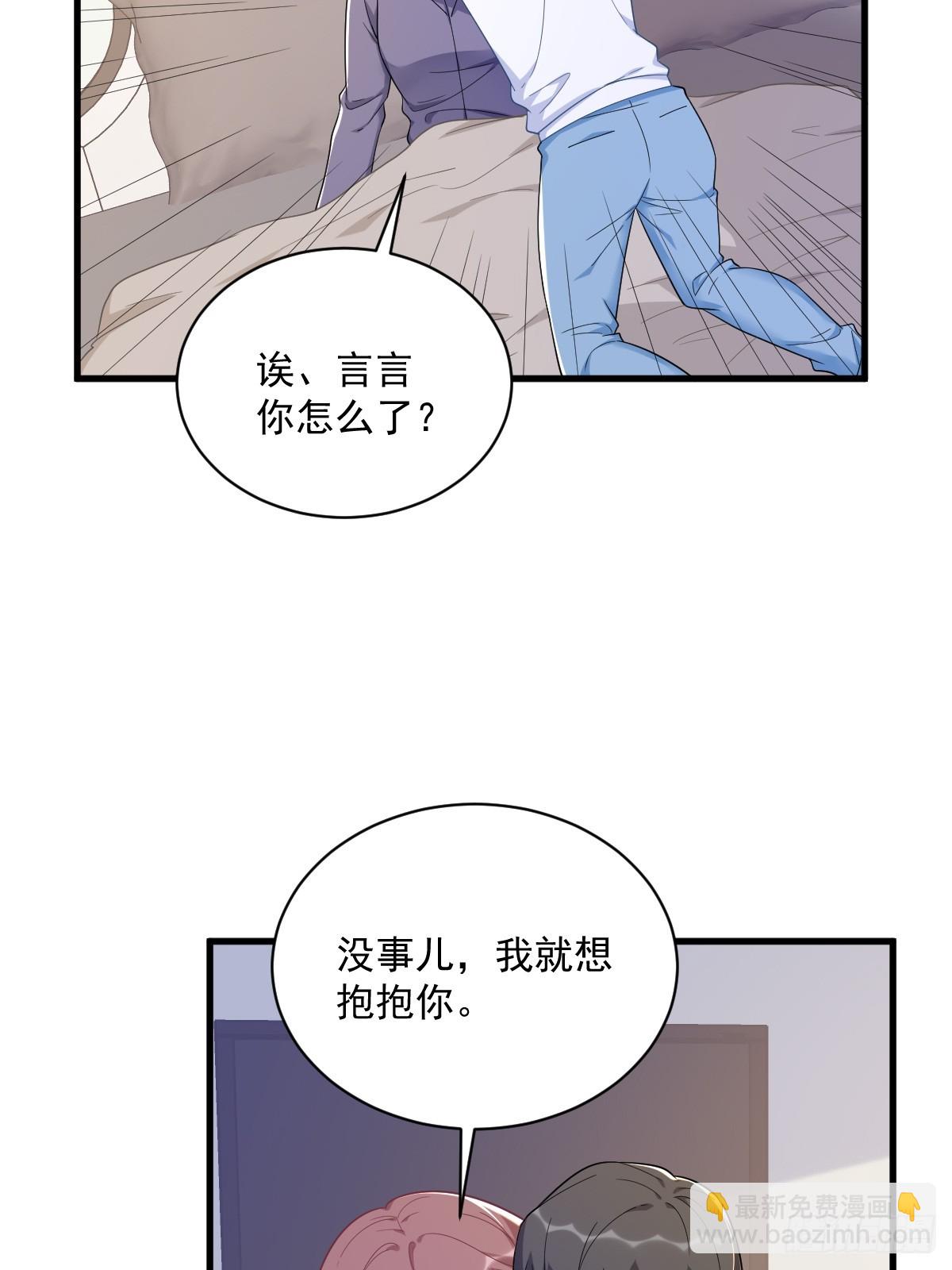 第145话 重置游戏(1/2)-第146话